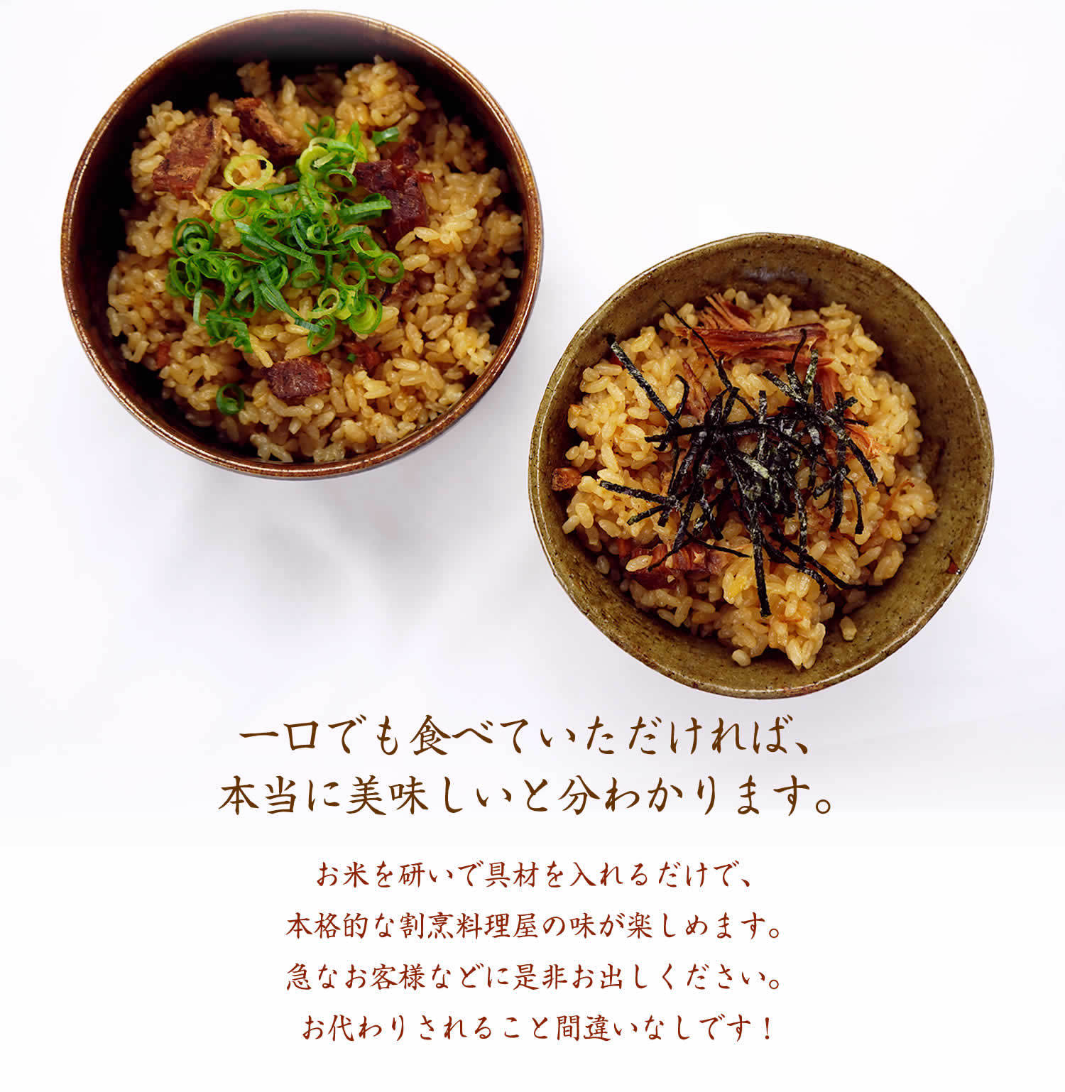 割烹立よしの【ほぐし飯の素】富士桜ポークの「スペアリブ」